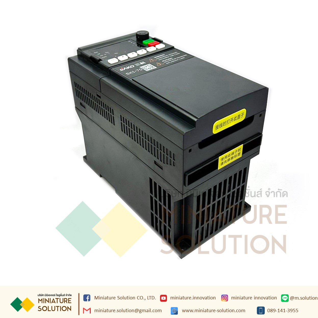 SAKO SKI70 STANDARD MINI VFD อินเวอร์เตอร์ รุ่นมาตรฐาน ตัวแปรความถี่ สำหรับมอเตอร์ ควบคุม ความเร็ว 0.75/1.5/2.2/4/5.5/7.5kw (380 To 380 3เฟส) (4KW)