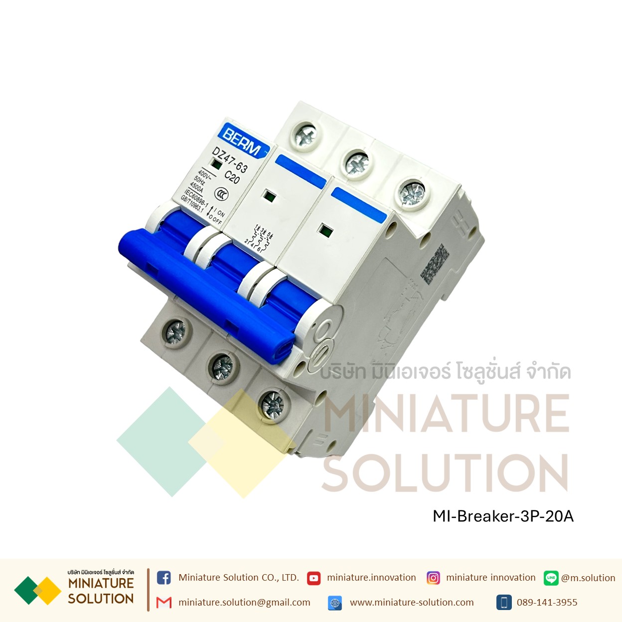 Miniature Circuit Breaker เซอร์กิตเบรกเกอร์ MCB เบรกเกอร์เกาะราง เบรกเกอร์ 3P (3POLE) (20A)