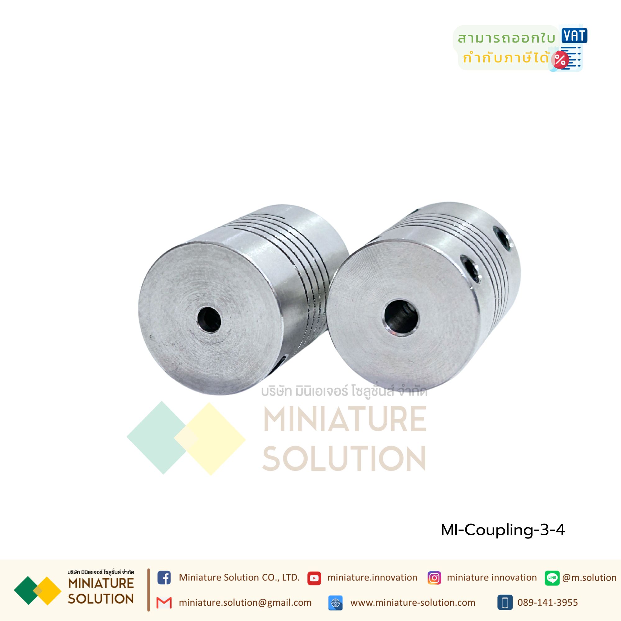 Coupling ข้อต่อเพลามอเตอร์ คัปปิ้ง มอเตอร์ ขนาดรูเพลา 3mm - 10mm