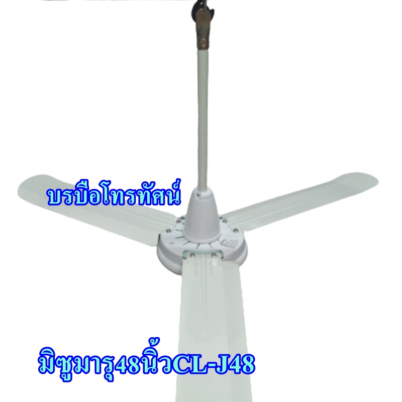 พัดลมเพดาน พัดลมใบแมงปอ พัดลมผนัง พัดลมเพดาน พัดลม3ใบพัด