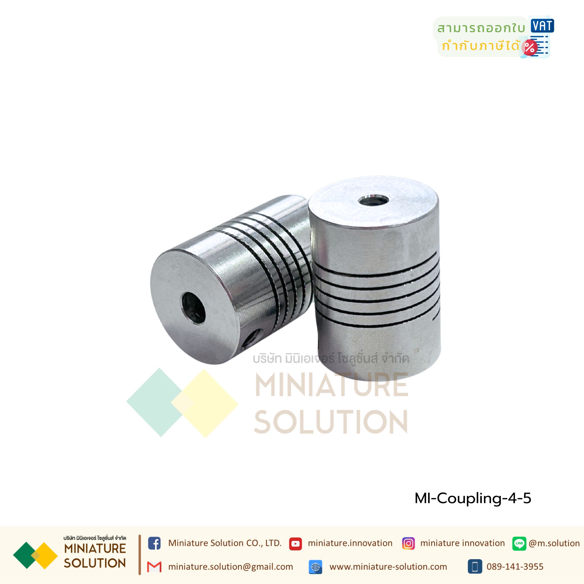 Coupling ข้อต่อเพลามอเตอร์ คัปปิ้ง มอเตอร์ ขนาดรูเพลา 3mm - 10mm