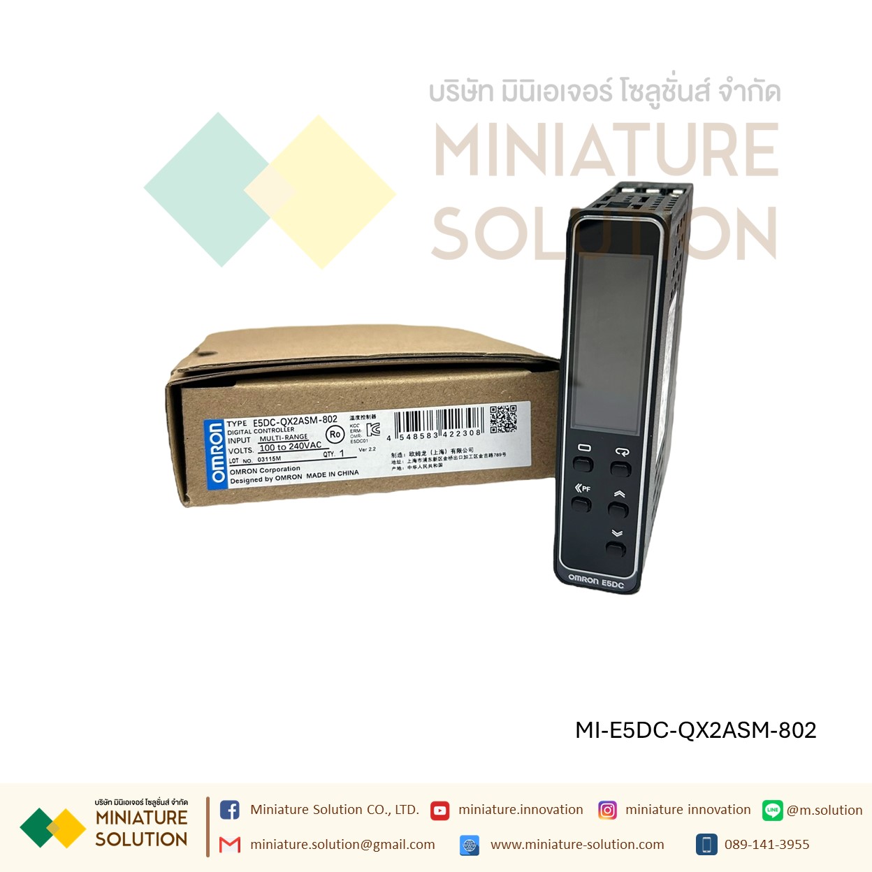 Omron เครื่องควบคุมอุณหภูมิ E5CC-QX3ASM-003 เครื่องวัดและควบคุมอุณภูมิ Digital Temperature Controller มิเตอร์ควบคุมแบบดิจิทัล มี RS485 Modbus E5DC-QX2ASM-802 ติดราง DIN E5DC-RX2ASM-802