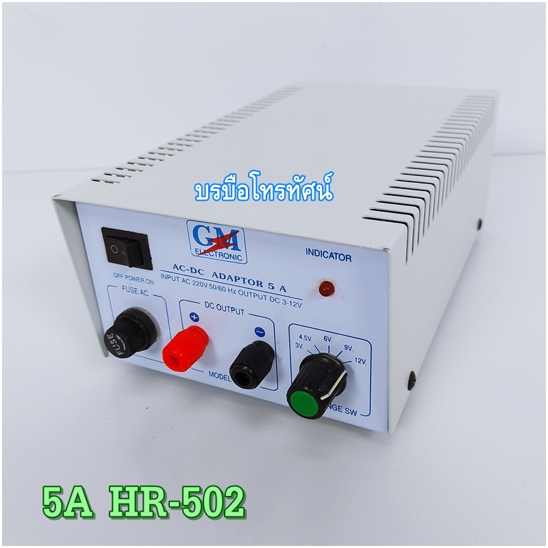 Adapter AC-DC อแดปเตอร์ชาร์จแบตเตอรี่6V 12V InverterแปลงไฟACเป็นไฟแบตเตอรี่