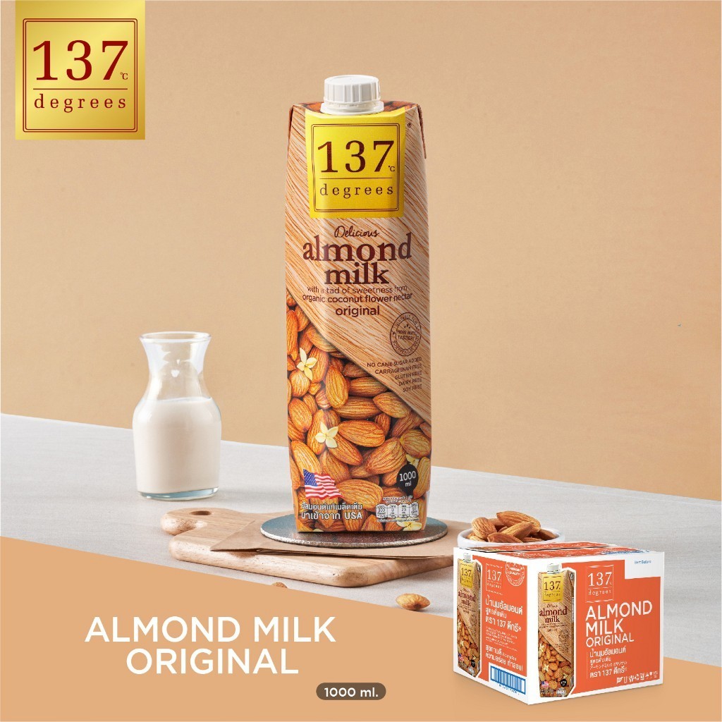 นมอัลมอนด์สูตรดั้งเดิม ขนาด 1 ลิตร ตรา 137 ดีกรี (05-7482)