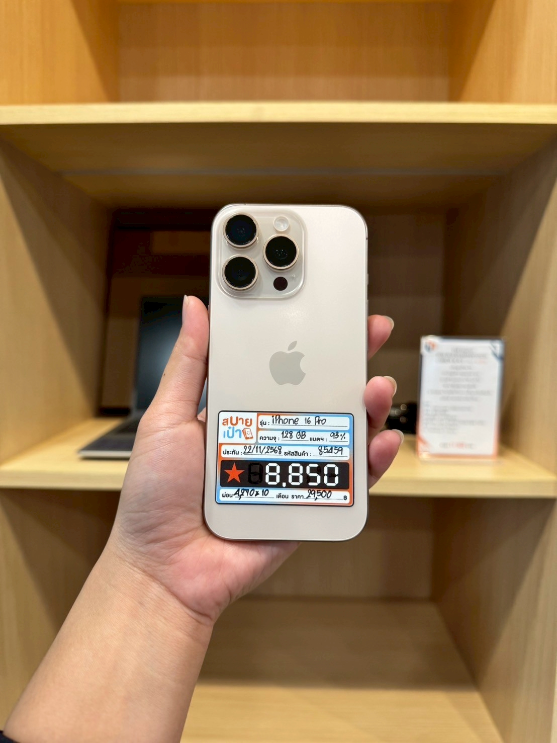 iPhone 16 Pro 128GB Desert Titanium