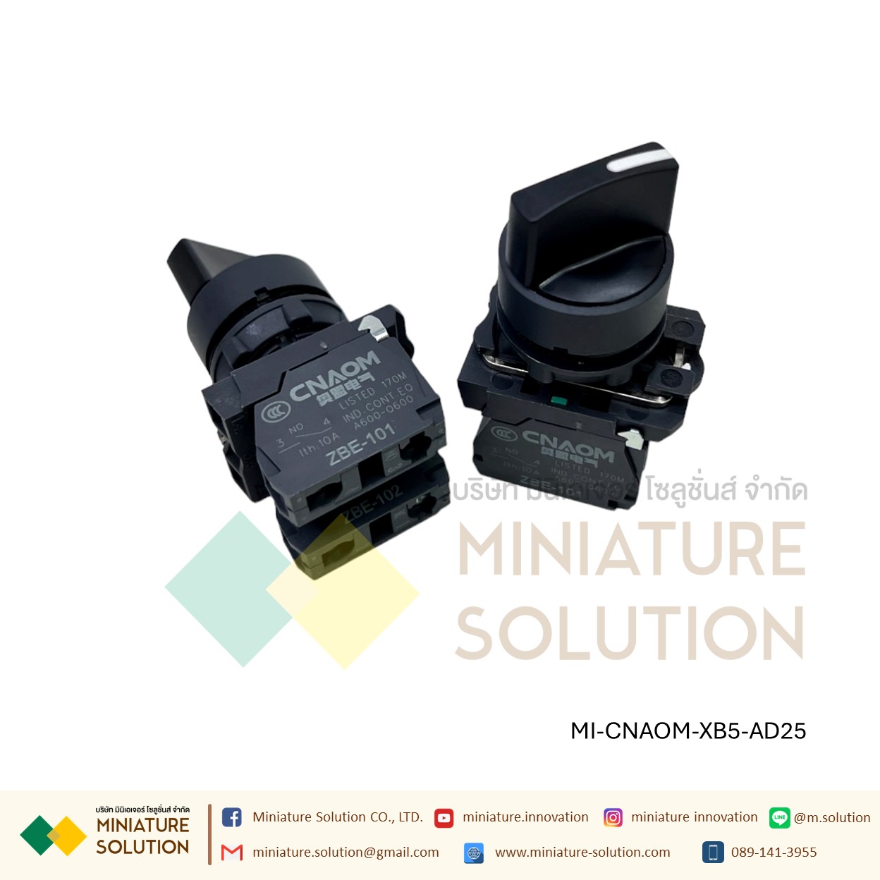 XB5-AD สวิตช์ซีเลคเตอร์ Harmony XB5, Selector Switch, Plastic Black 1NO 2NO CNAOM Ø22mm