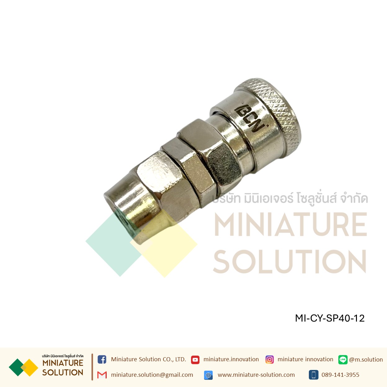 คอปเปอร์ลม SP COUPLER SP SERIES ข้อต่อลมสวมเร็ว ตัวเมีย (SP10 6MM tube)(SP20 8MM tube)(SP30 10MM tube)(SP40 12MM tube)