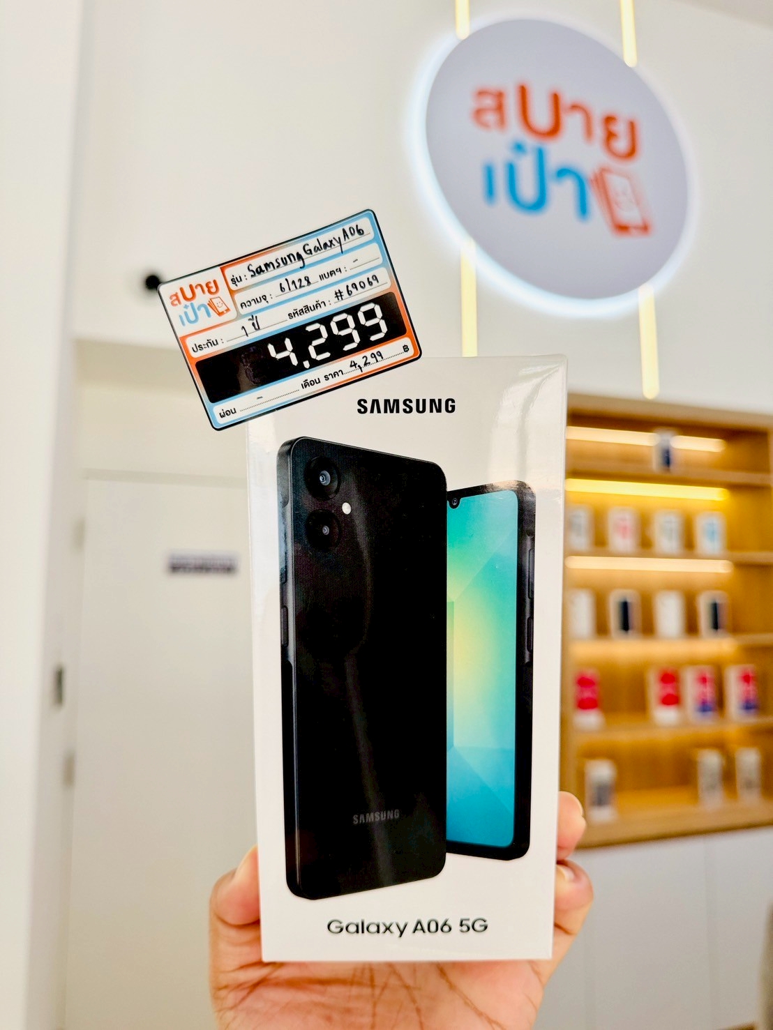 Samsung Galaxy A06 (5G) 6/128GB สี Black