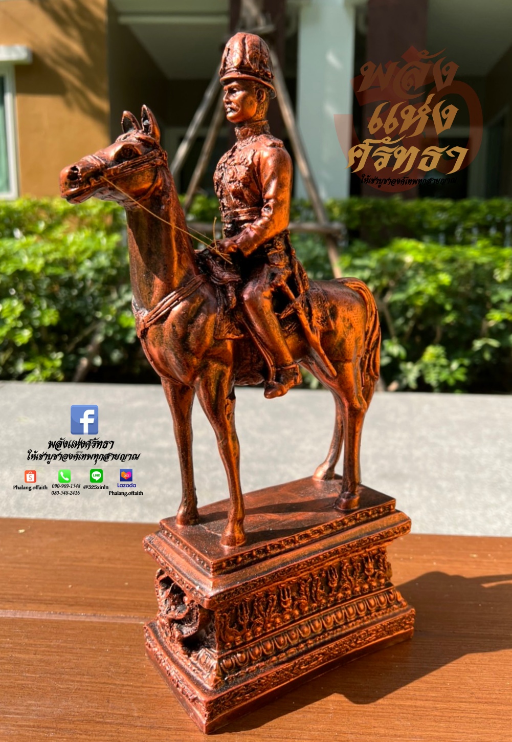 เสด็จพ่อปิยะมหาราช ทรงม้า รูปปั้นรัชกาลที่5 ทรงม้า l ความสูง 14 นิ้ว
