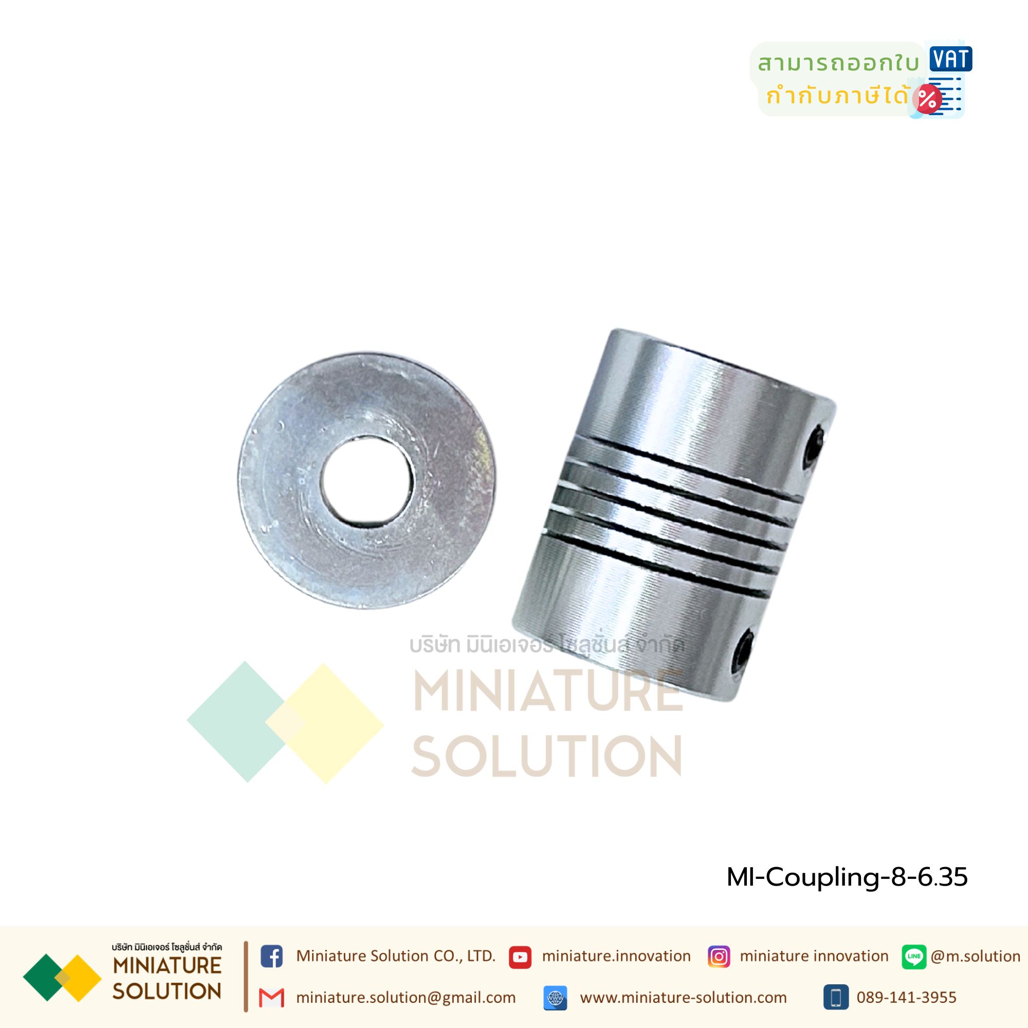 Coupling ข้อต่อเพลามอเตอร์ คัปปิ้ง มอเตอร์ ขนาดรูเพลา 3mm - 10mm