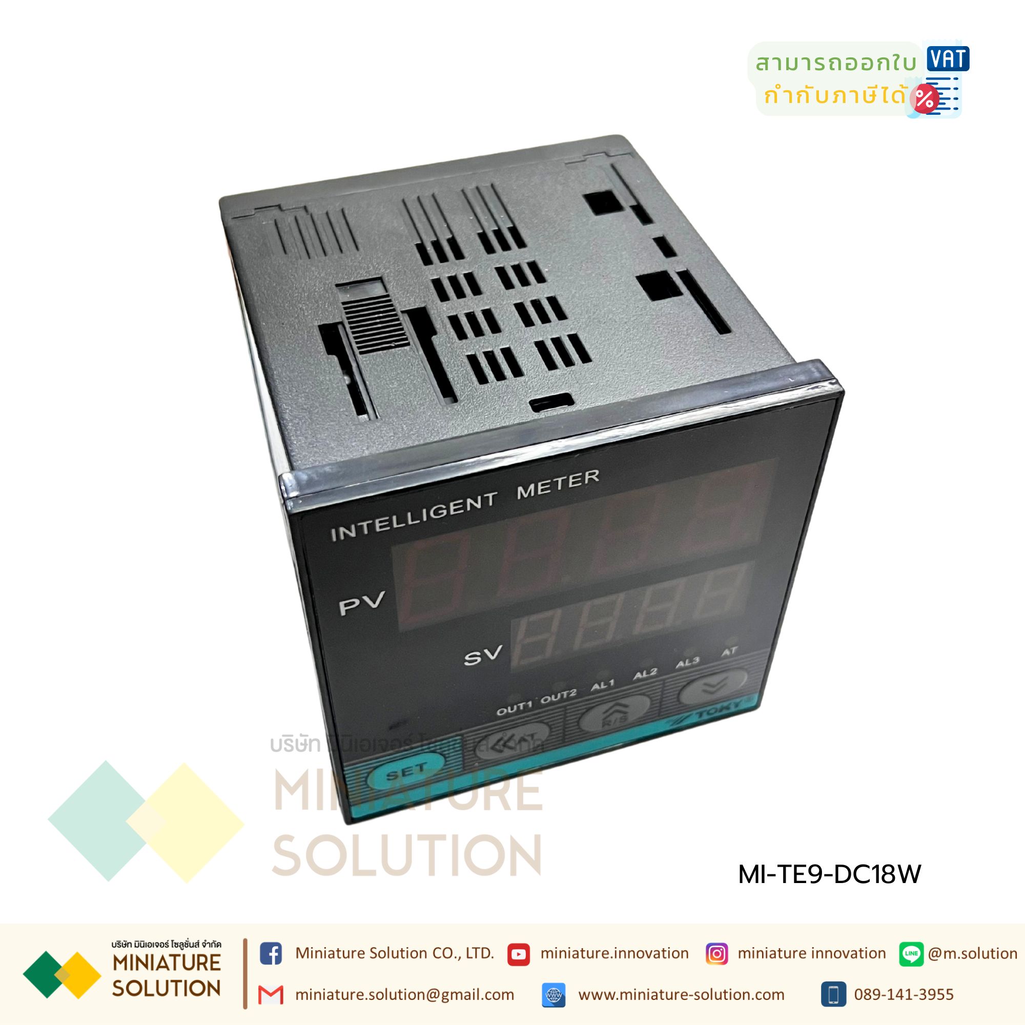 TOKY TE9-DC18W Smart temperature control โมดูลควบคุมอุณหภูมิ TC/RTD/mV/Rt OUTPUT 4-20mA พร้อมสื่อสาร RS485 Modbus
