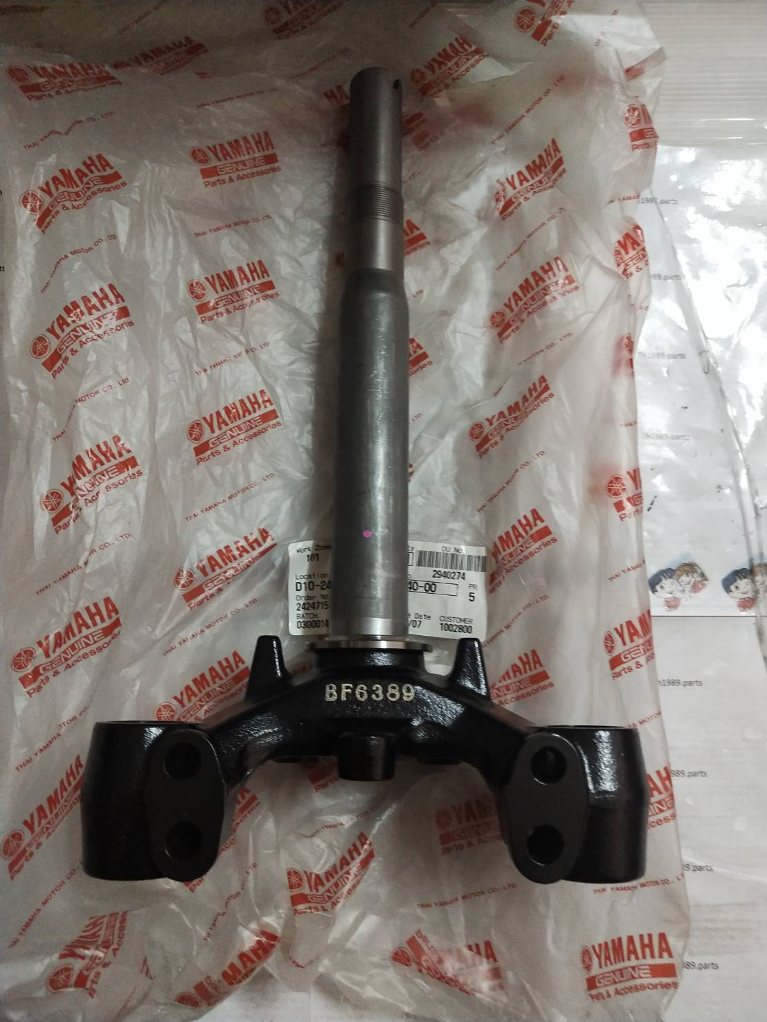 แผงคอล่าง สำหรับรุ่น SPARK NANO JUPITER อะไหล่แท้ YAMAHA 50S-F3340-00