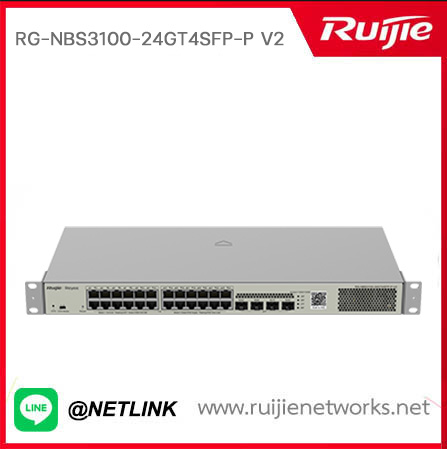Reyee L2 Cloud Managed Switch รุ่น RG-NBS3100-24GT4SFP-P V2