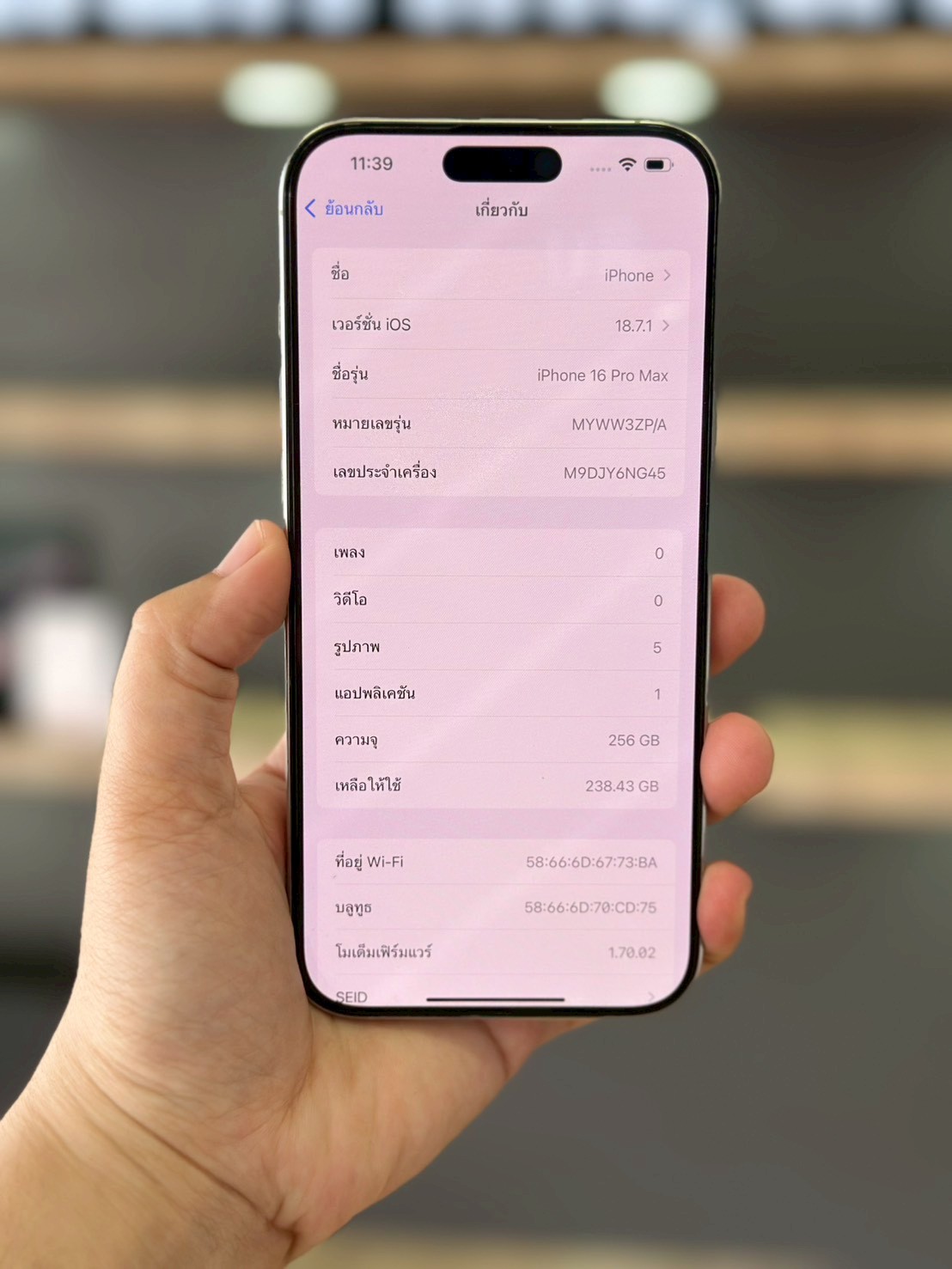 iPhone 16 Pro Max 256GB White Titanium