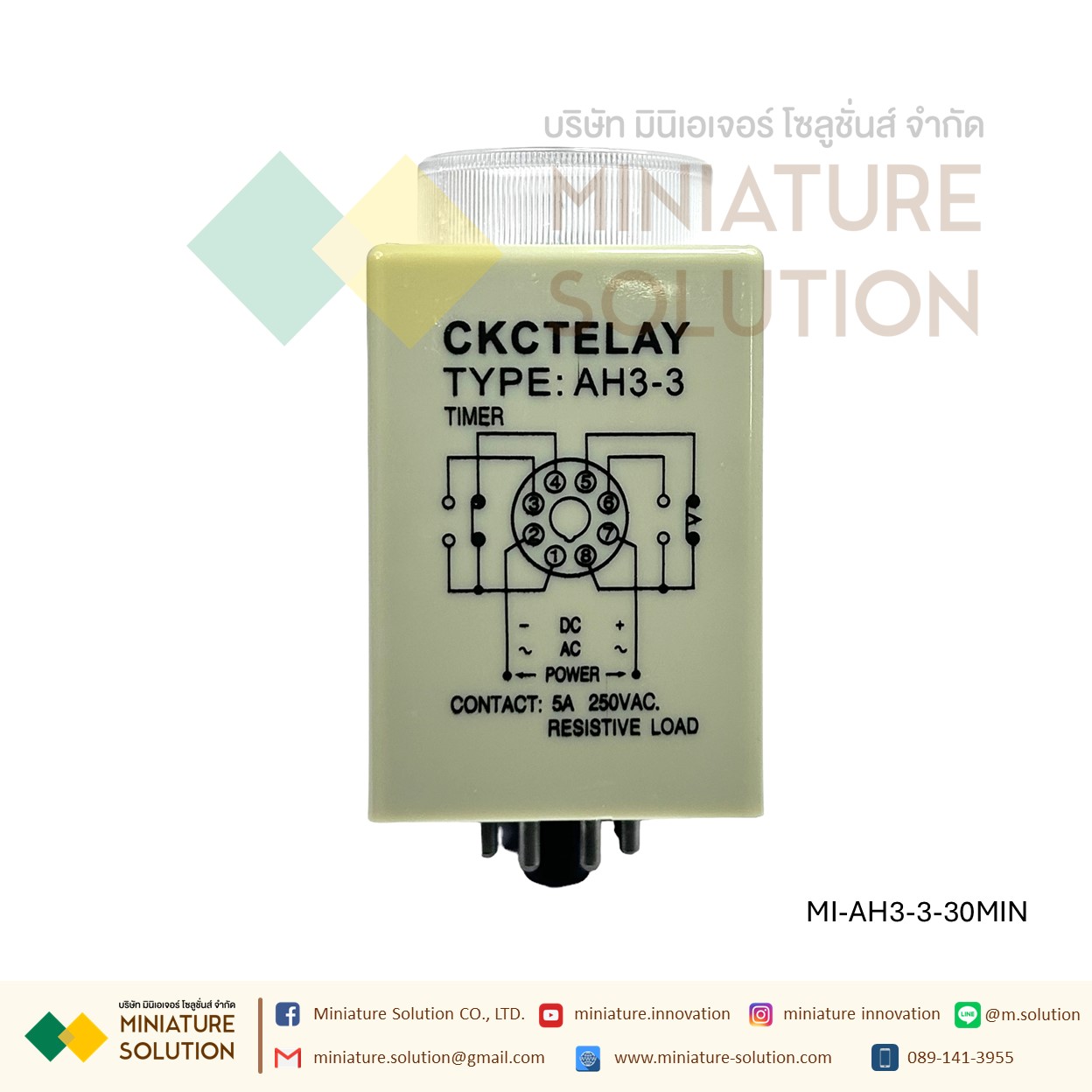 AH3-3 Relay Timer รีเลย์ ไทม์เมอร์ หน่วงเวลา พร้อมฐาน 220V รีเลย์ตั้งเวลาปรับได้เครื่องตั้งเวลาหน่วงเวลาเปิด AC 60S 30S 10S 10m 30m 60m (30 นาที)