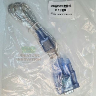 สายดาวน์โหลด PLC จีน PLC LX3U FX3U RS232 โหลดโปรแกรมบอร์ดจีน บอร์ดเทียบ mitsu DB9 to USB (หัวฟ้า-เขียว)