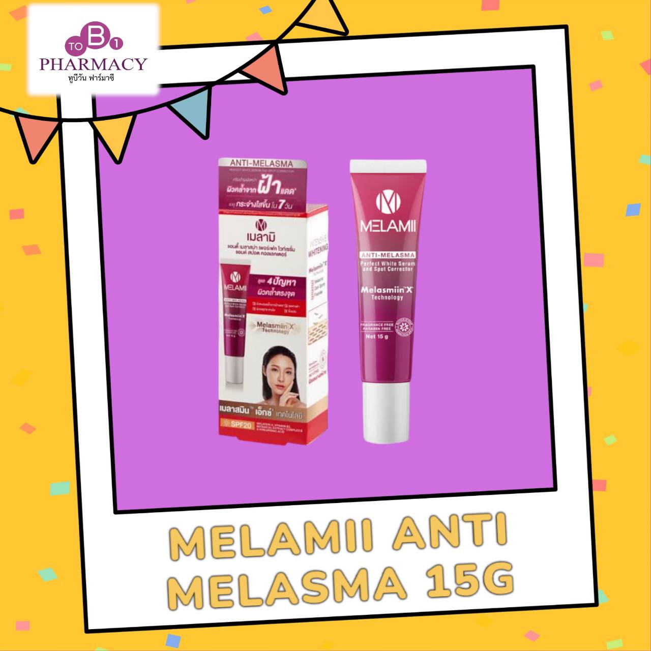 Melamii Anti Melasma Spot Corrector 15g