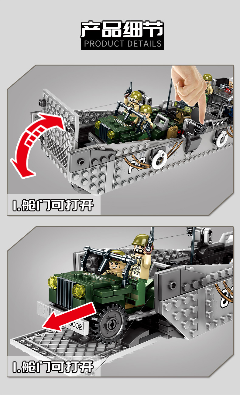 เลโก้จีน SemboBlock 101362 ชุด Empires of Steel