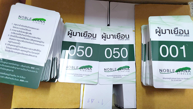 Pvc Card 0.7 บัตรแข็งประมาณบัตรเอทีเอ็ม