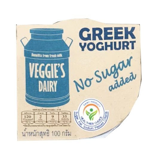 Veggie'S Dairy Greek Yoghurt กรีกโยเกิร์ต No Sugar added 90 g. (02-9225)