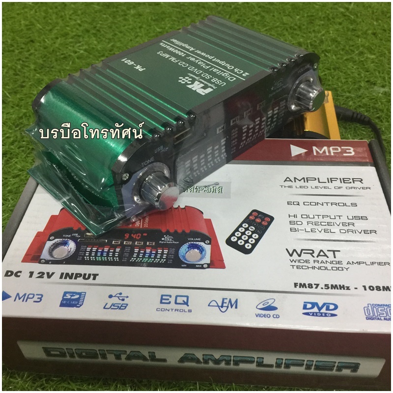 เครื่องขยายเสียง12V เครื่องเสียงรถยนต์ รถมอเตอร์ไซค์ หาเสียงเลือกตั้ง รถเร่ขายของ