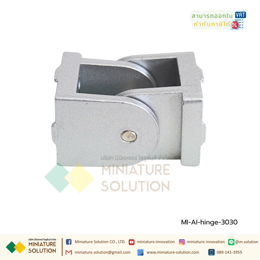 ข้อต่ออลูมิเนียม Pivot Joint 2020 3030 4040 สําหรับอลูมิเนียม Active hinge Extrusion Profile Hinge for Aluminum profile Flexible Pivot Joint Connector
