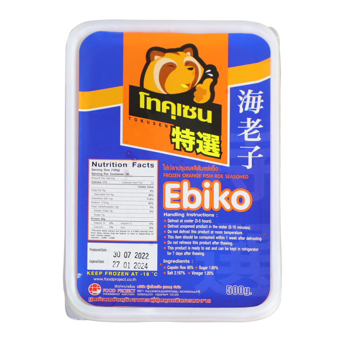 ไข่กุ้งส้ม แช่แข็ง "Tokusen" Frozen Orange Fish Roe Seasoned 500 g. (05-9244)