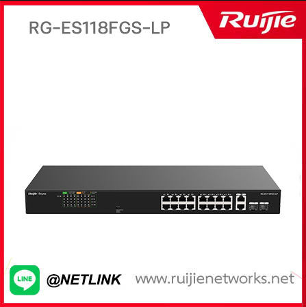 Reyee POE Unmanaged Switch รุ่น RG-ES118GS-P-L