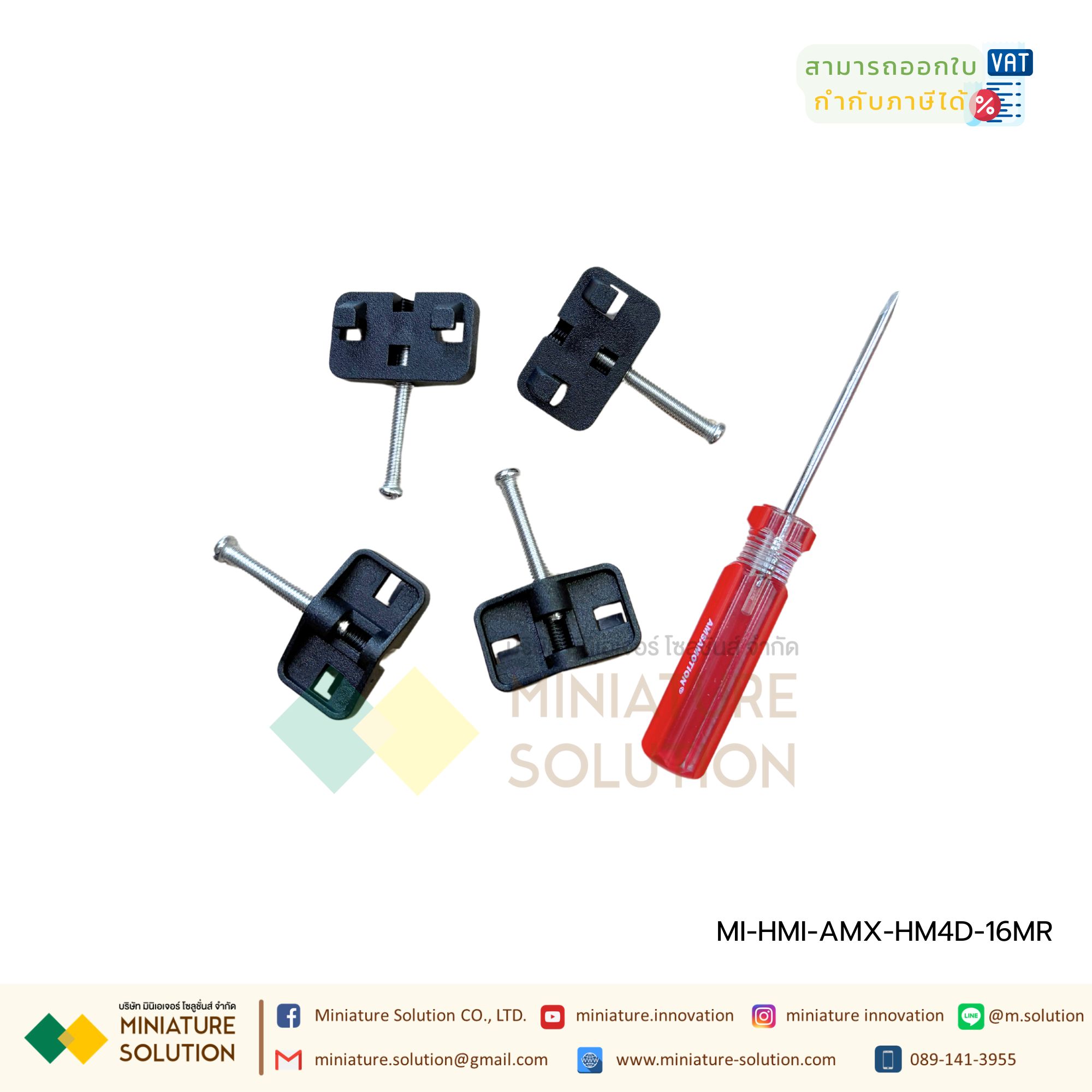 HMI AMSAMOTION 2in1 industrial control all-in-one machine 4-inch PLC FX3U ภายในจอ HMI DI8 DR8 AQ2 (AMX-HM4D-16MR)