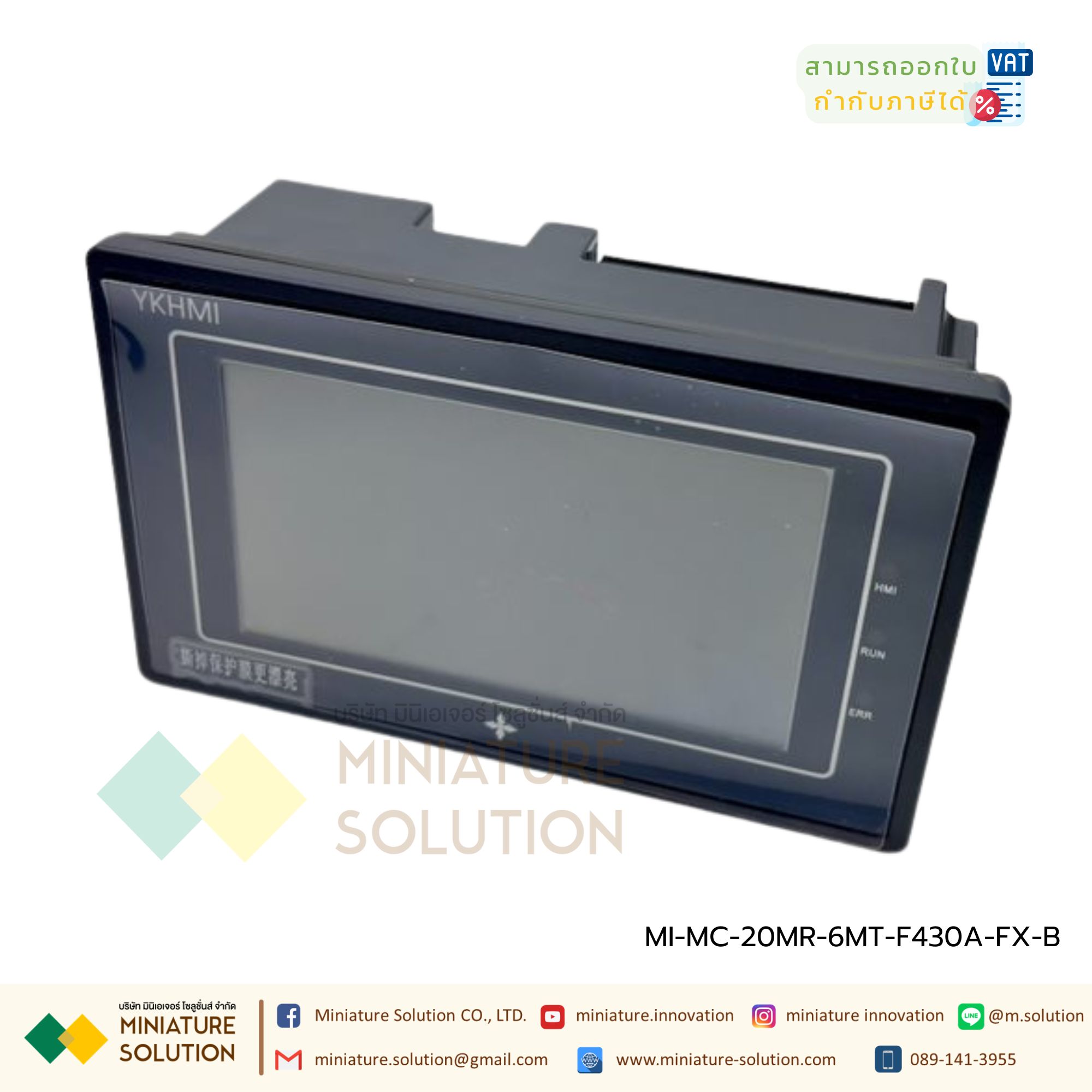 YKHMI PLC FX IN HMI 2IN1 Controller PLC YKHMI MM 4 inch จอ HMI รวมกับ PLC (2NTC10K)(4AD10V)(2DA10V)(MC-20MR-6MT-F430A-FX-B)