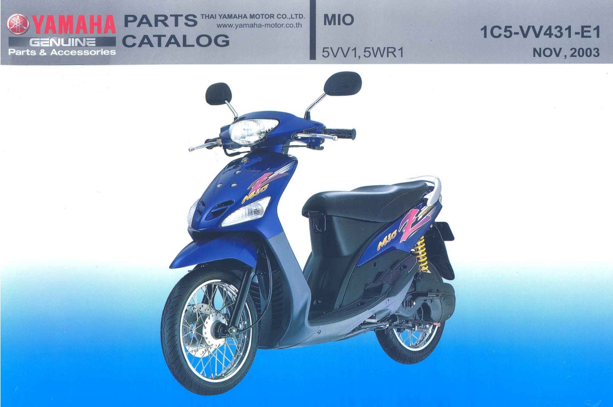 5VV-F5875-00 ตัวยึดสายน้ำมันเบรค สำหรับรุ่น MIO 2004 อะไหล่แท้ YAMAHA