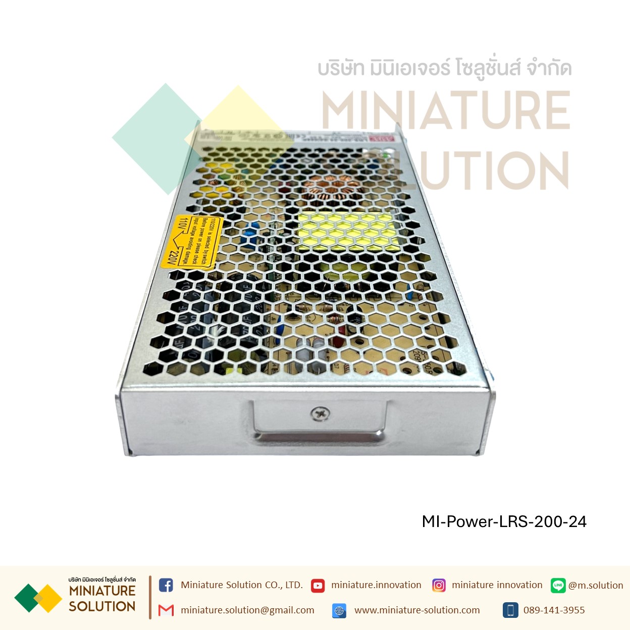 Meanwell LRS switching power supply พาวเวอร์ซัพพลาย LRS AC-DC (LRS-200-12)(17.0A)(LRS-200-24)(8.8A)