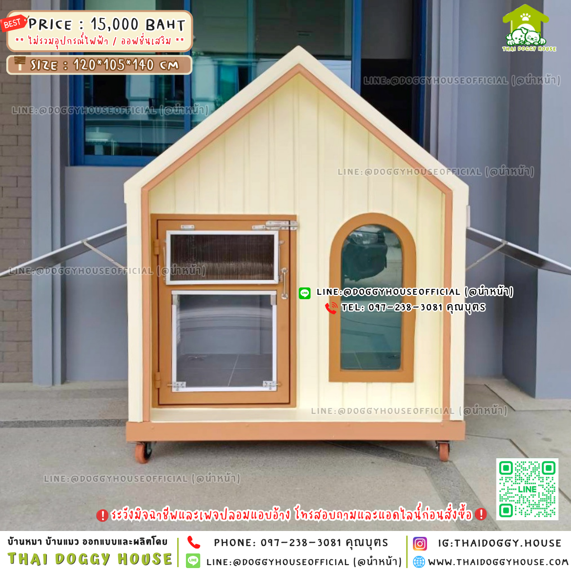 🏡บ้านหมา มุ้งลวด 𝑴𝒊𝒏𝒊𝒎𝒂𝒍 𝑵𝒐𝒓𝒅𝒊𝒄 𝑺𝒕𝒚𝒍𝒆🥐🥨