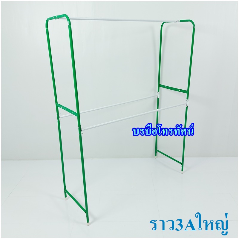⛅️ราวตากผ้า2ชั้น มีล้อ ทรงA ราวตากผ้าโครงเหล็กหนาแข็งแรงรับน้ำหนักผ้าได้เยอะ