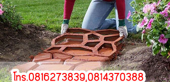 DIY แม่พิมพ์ลายพื้นทางเดิน ลายหินกาบ ขนาด 43x42x4 cm D1