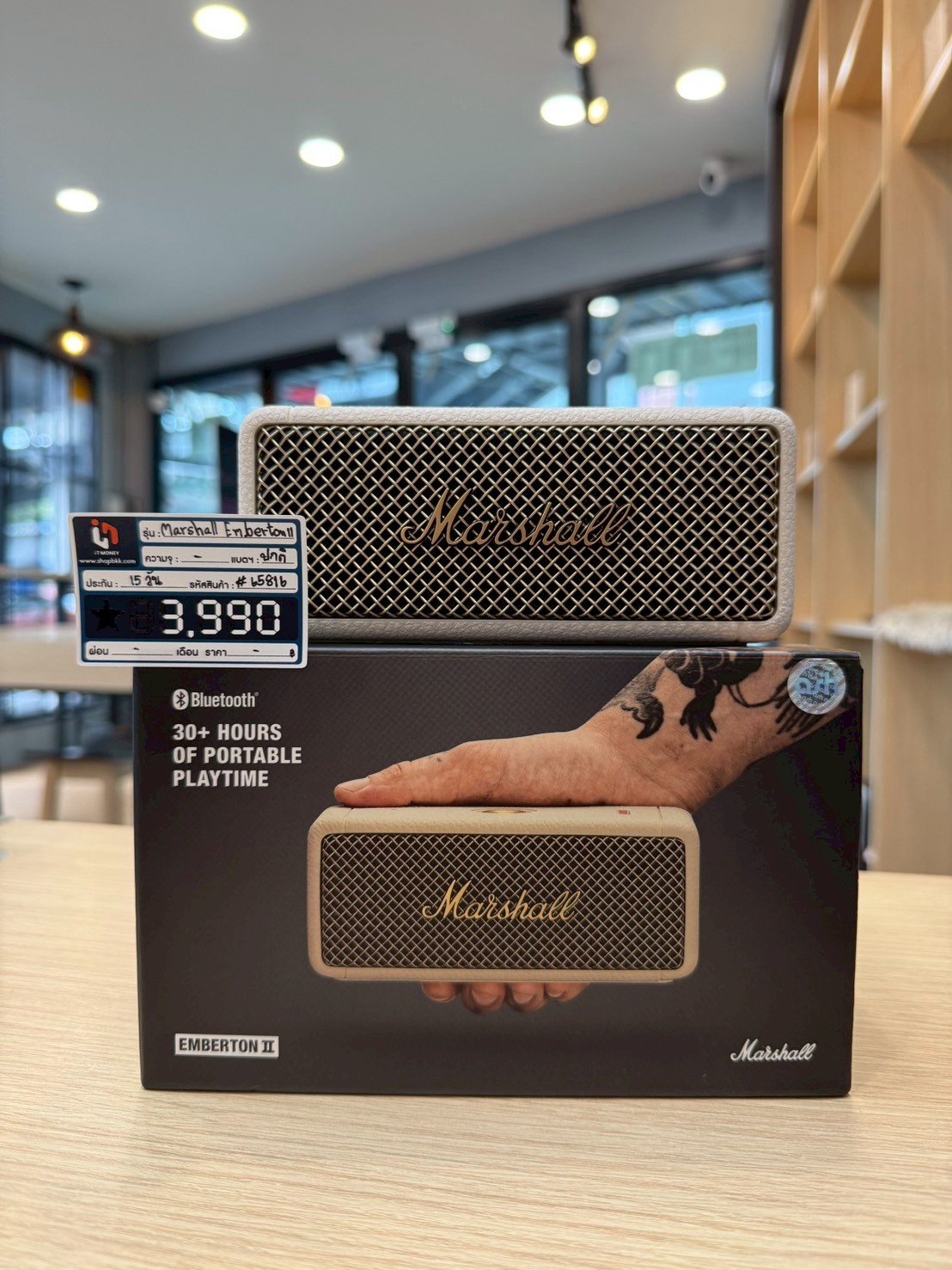 Marshall Emberton II สี Cream