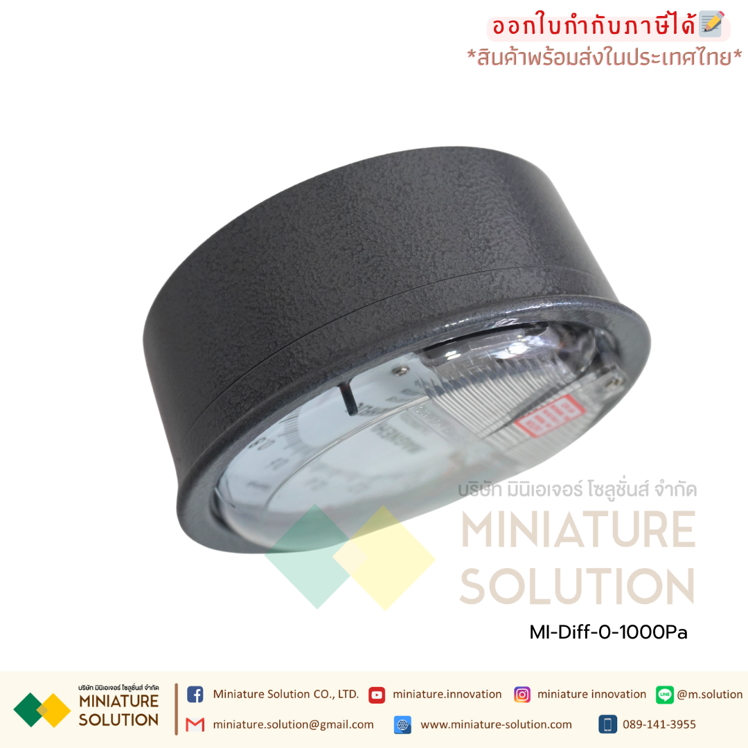 เพรสเชอร์เกจ เกจวัดความดัน 2000 วัดแรงดันห้องแยกโรค (ย่านวัด -60-0-60Pa) (0-500 Pa) (0-1000 Pa)