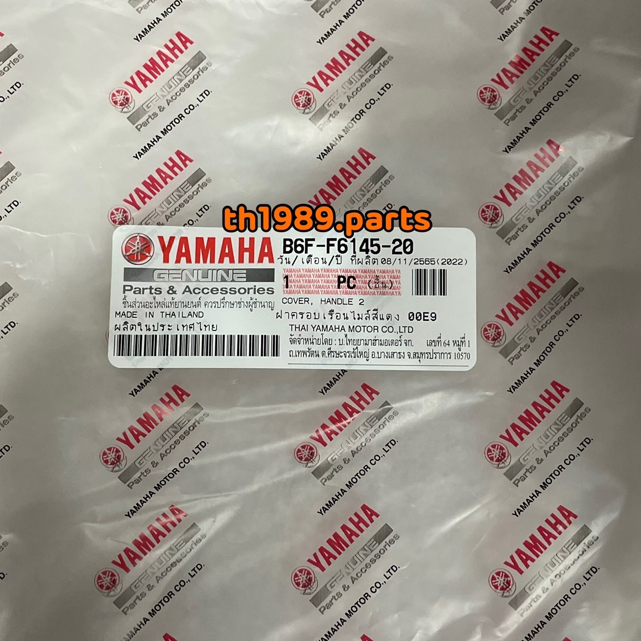 B6F-F6145-20 ฝาครอบเรือนไมล์สีแดง(00E9,CMR) FINN อะไหล่แท้ YAMAHA