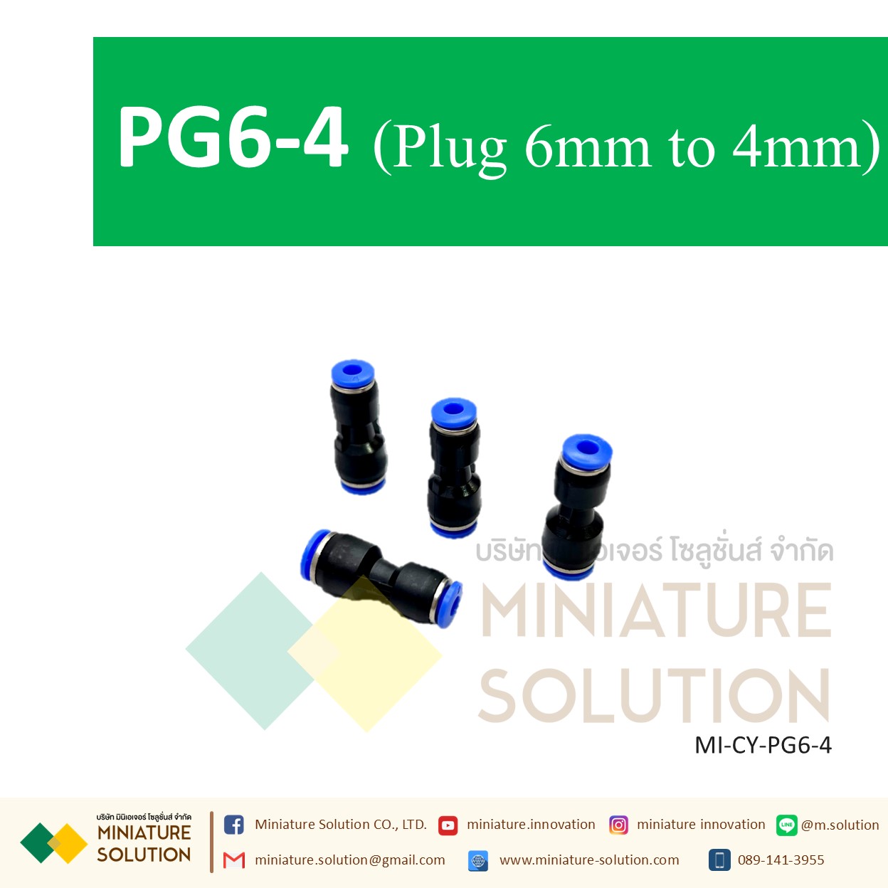 ข้อต่อลม,ข้อต่อตรงลดขนาด PG6-4 สายลมสำหรับสายลม pu ข้อลดข้อต่อลม (PG6-4 plug 6mm to 4mm)