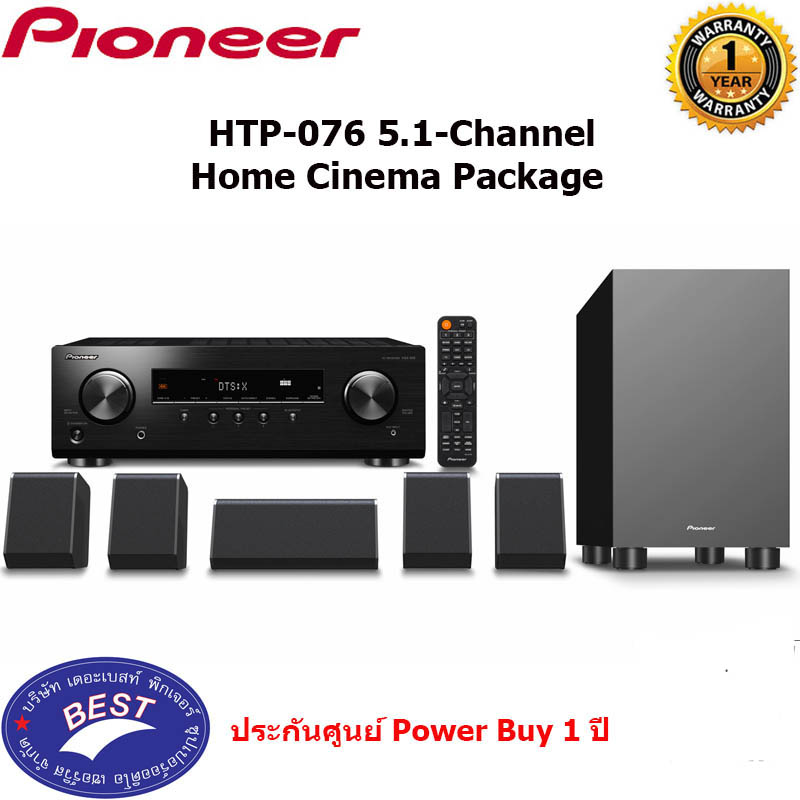 Pioneer HTP-076 5.1-Channel DOLBY ATMOS Home Cinema Package