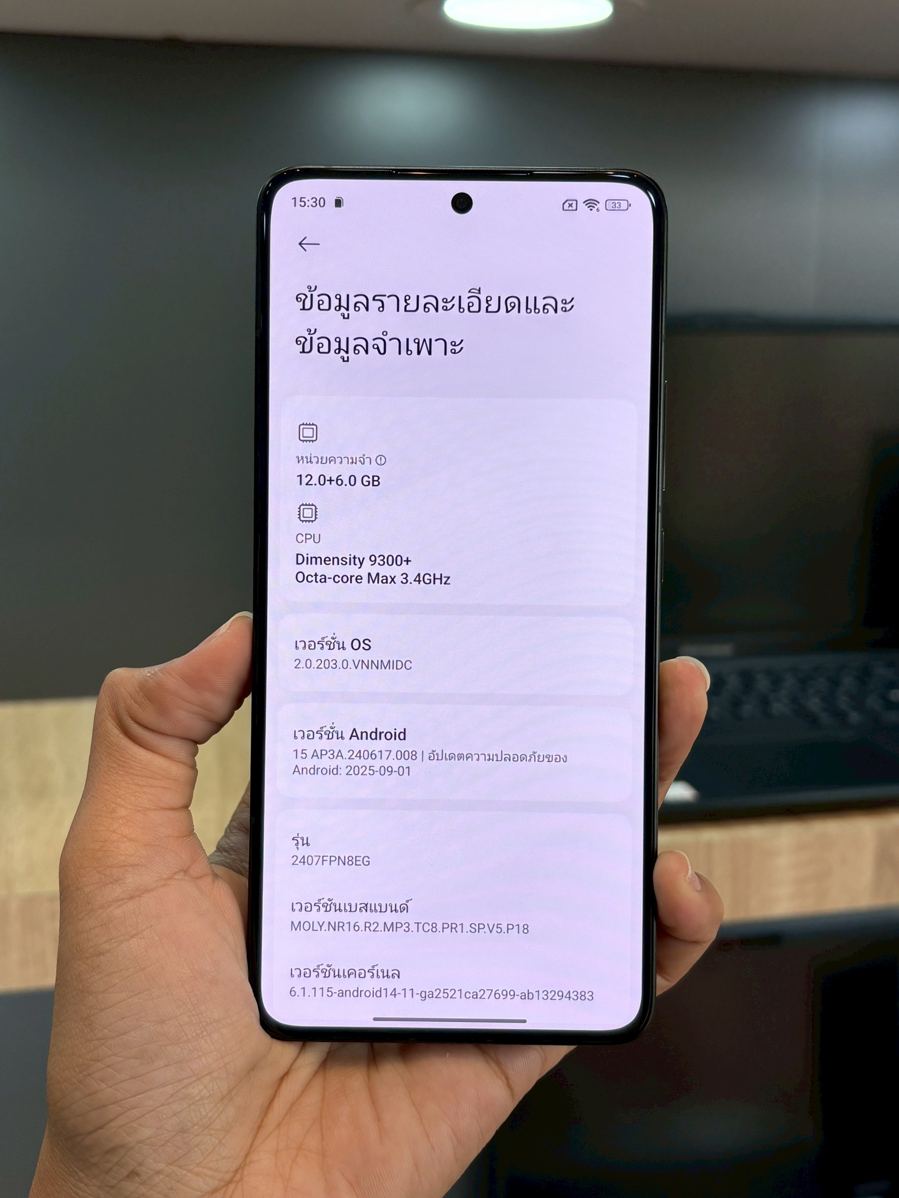 Xiaomi 14T Pro 12/512 GB สี Black