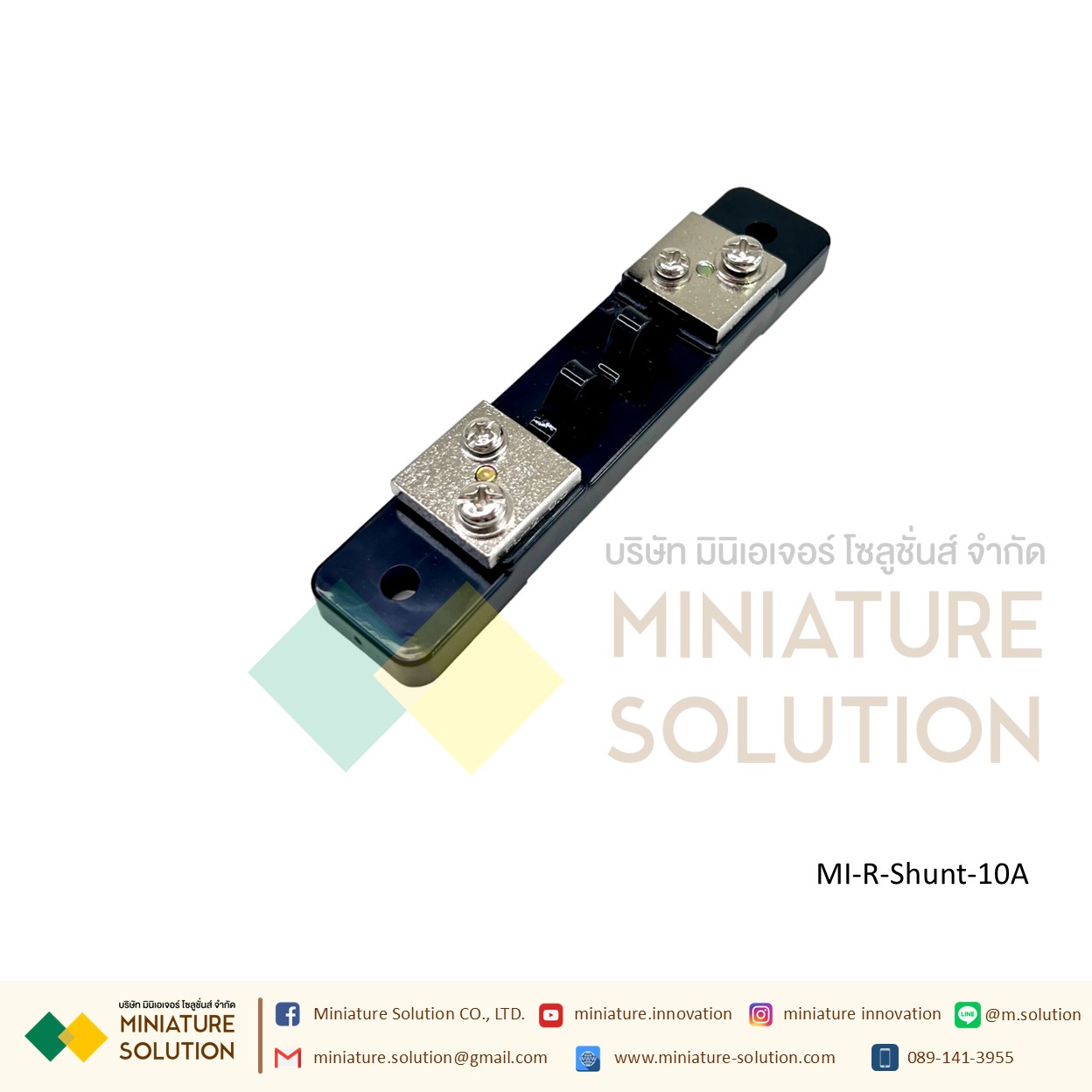 DC ammeter shunt FL-2 fixed resistance 75mV R Shunt ชันท์แปลงกระเเส สำหรับ มิเตอร์วัดแอมป์ดีซี R Shunt For DC Amp Meter
