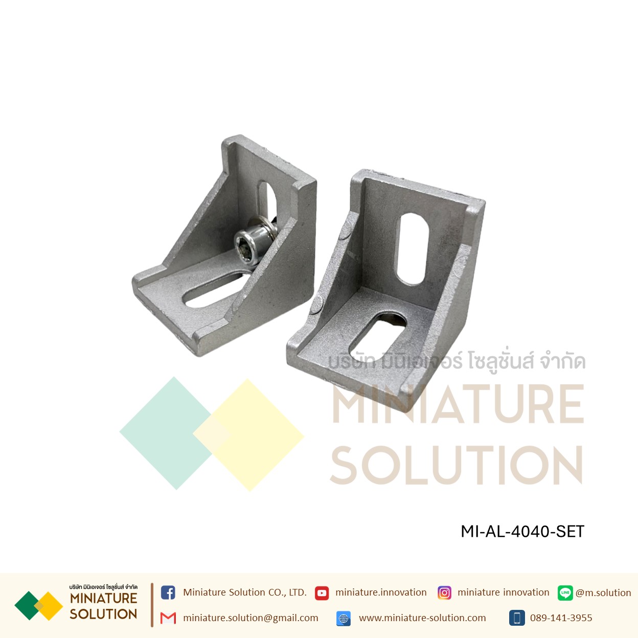 ฉากอลูมิเนียม มาตรฐาน Bracket ตัวจับฉาก ข้อต่อฉากอลูมิเนียม Series 20 30 40 aluminum Profile L Bracket (2020/3030/3060/4040/6060 ทั้งเซ็ตพร้อม Nut)