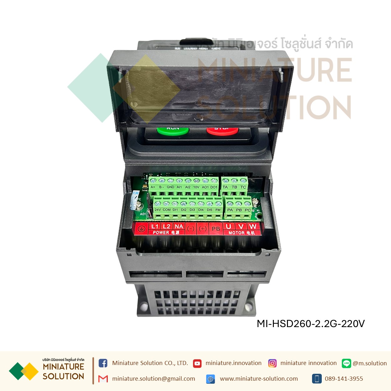 Hishida อินเวอร์เตอร์ควบคุมความเร็วมอเตอร์ Inverter VSD HSD260-0.75G 220VAC to 220VAC 0.75KW/2.2KW