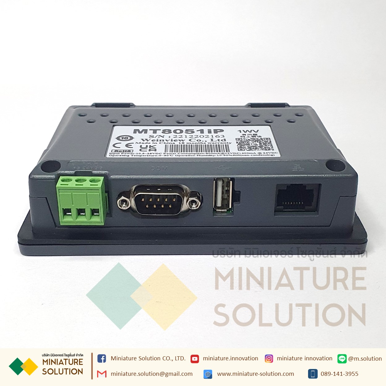 Weinview iP Series Weinview MT8051IP HMI 4.3″ (Ethernet)