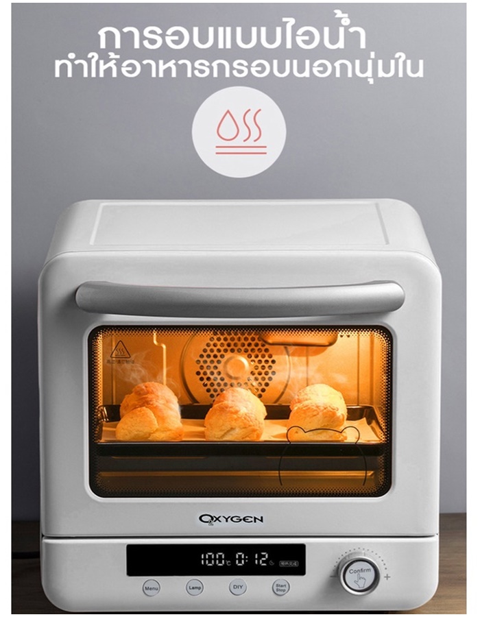 ไมโครเวฟ เตาอบไมโครเวฟ เตาไฟฟ้า เตาอบขนมปัง เตาอบอาหาร