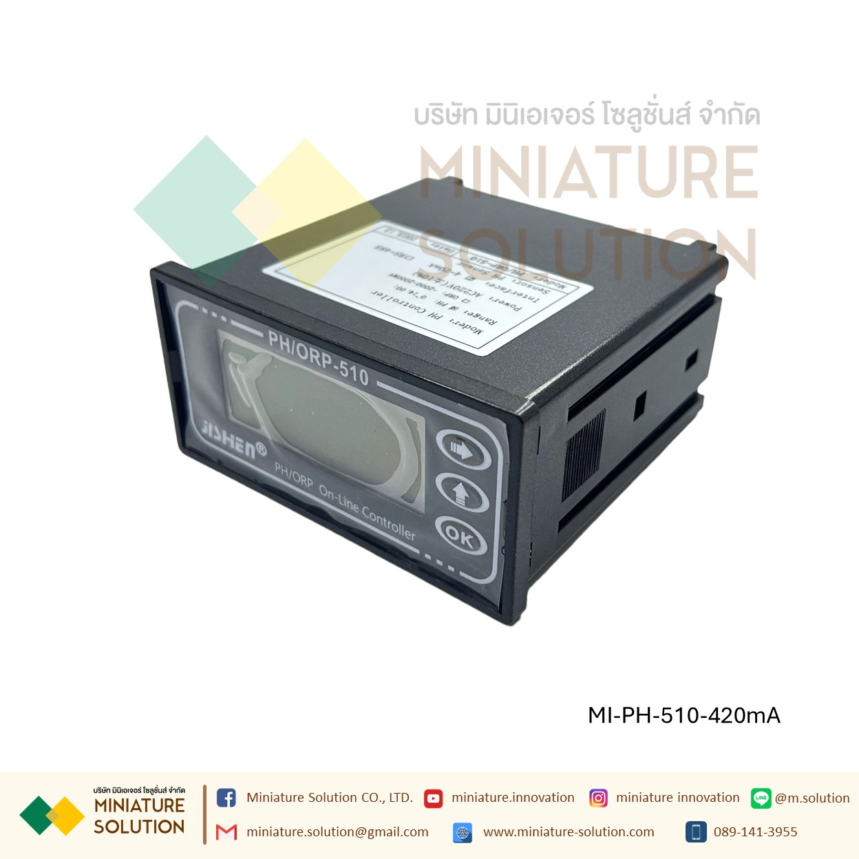 PH Controller รุ่น PH/ORP-510 PH-510 ยี่ห้อ JISHEN PH Meter PH510 controller + 5m electrode Monitor Analog 4-20mA & RS485