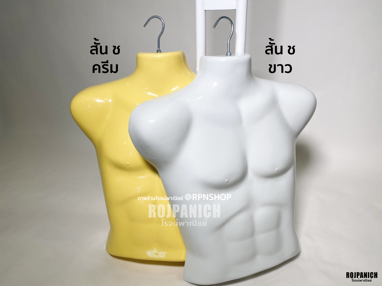 หุ่นแขวนช