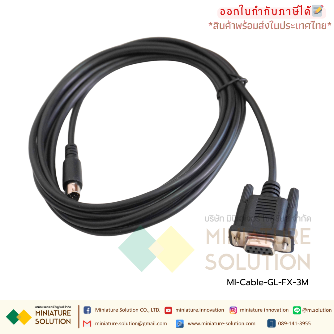 Cable-GL-FX-3M Kinco cable การสื่อสารสำหรับ Kinco MT4000 MT5000 MT5020 Series HMI Touch หน้าจอเชื่อมต่อ Mitsubishi FX Series PLC MT4000/5000-FX GL-FX 3M