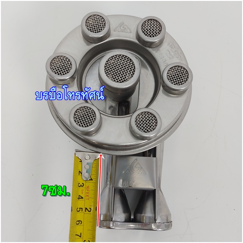 หัวเตาแก๊ส เทอร์โบUD 2ท่อสั้นUD-2131